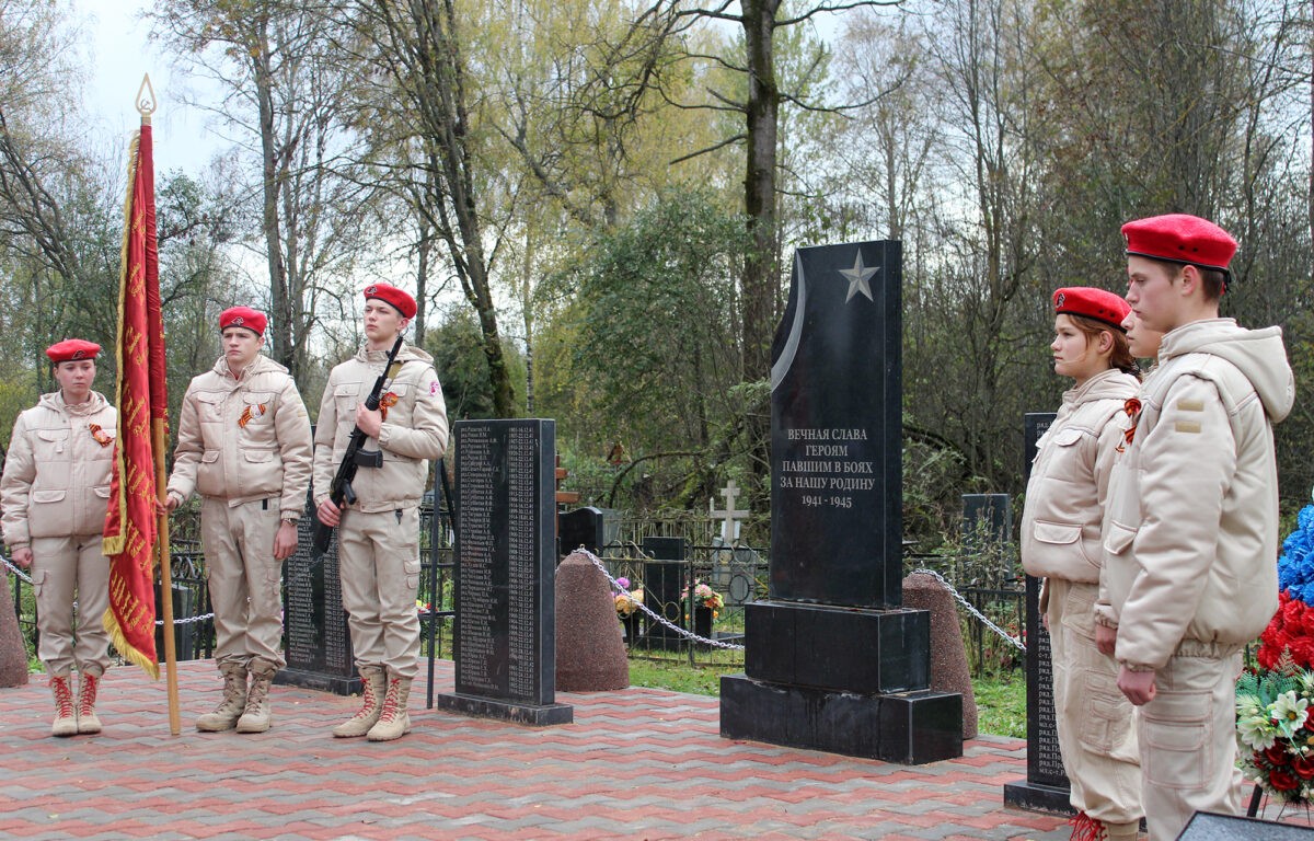 В селе Пушкино Тверской области реконструировали братское захоронение