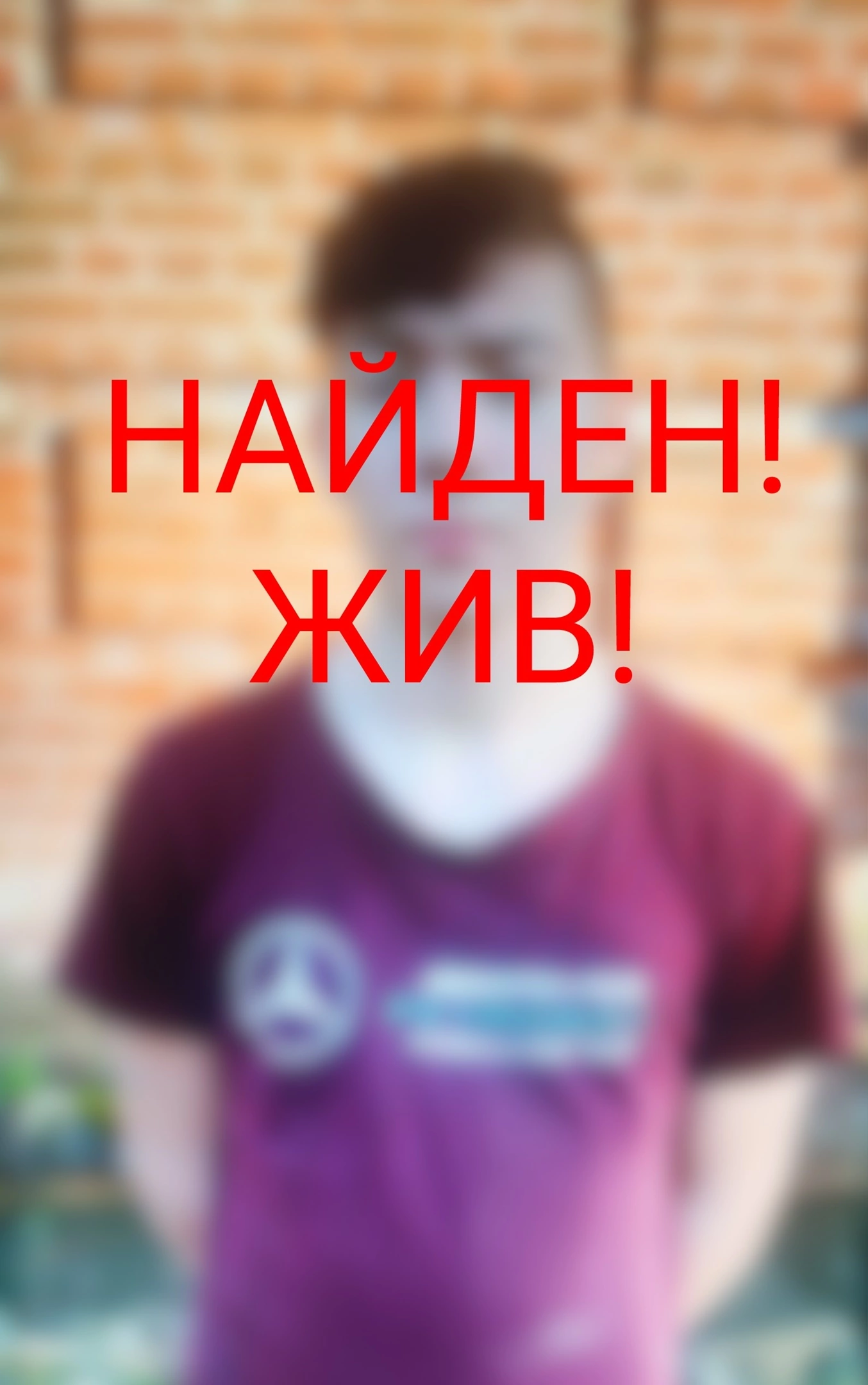 В Тверской области спустя неделю нашли пропавшего подростка В Тверской области спустя неделю нашли пропавшего подростка