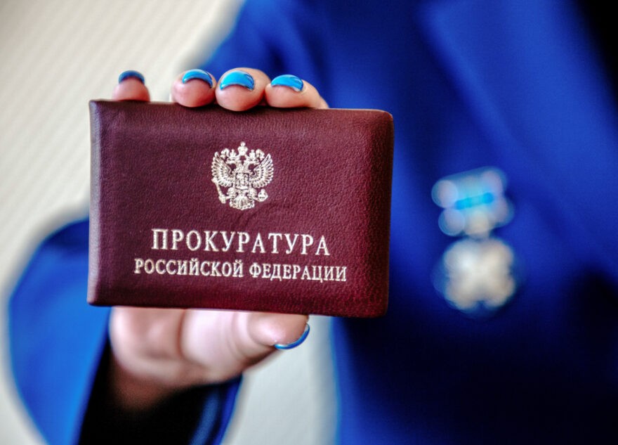 В Твери наказали 14 руководителей образовательных учреждений