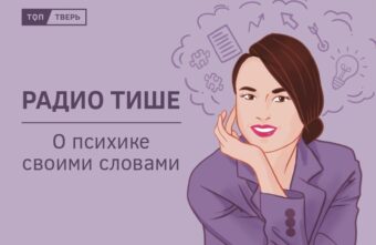 Радио тише: созависимые отношения связаны с внутренней пустотой Радио тише: созависимые отношения связаны с внутренней пустотой