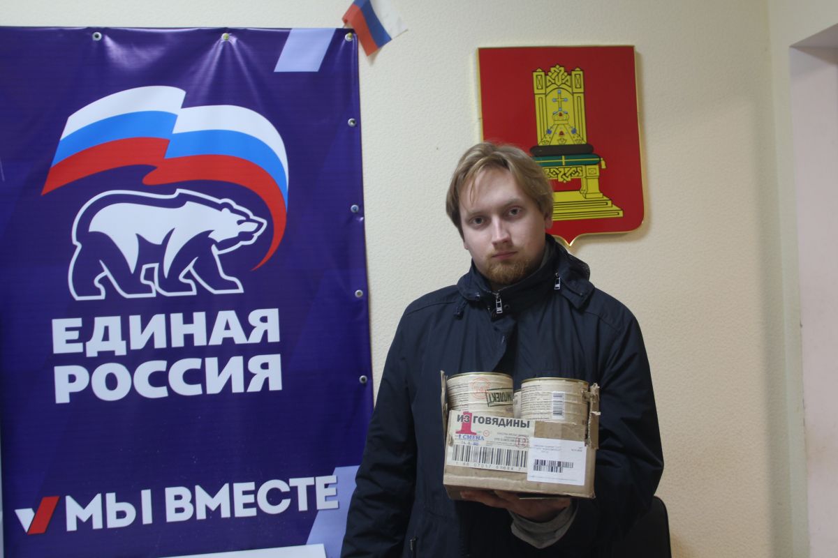 Активисты собирают гуманитарную помощь для бойцов СВО