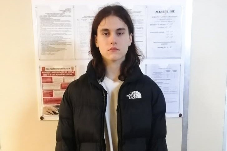 В Твери ищут пропавшего 16-летнего подростка В Твери ищут пропавшего 16-летнего подростка