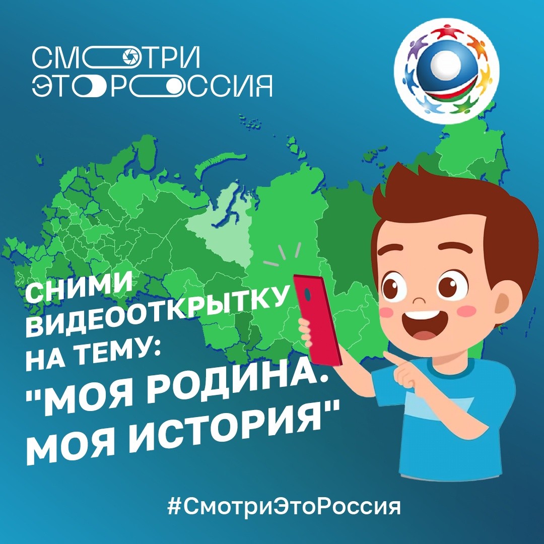 Школьники Тверской области могут поделиться красотой и уникальностью своей малой Родины