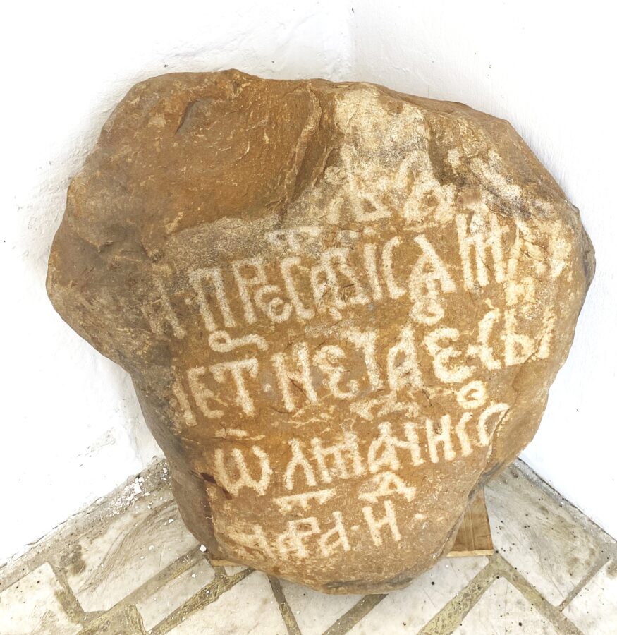 В Твери нашли послание из 1563 года