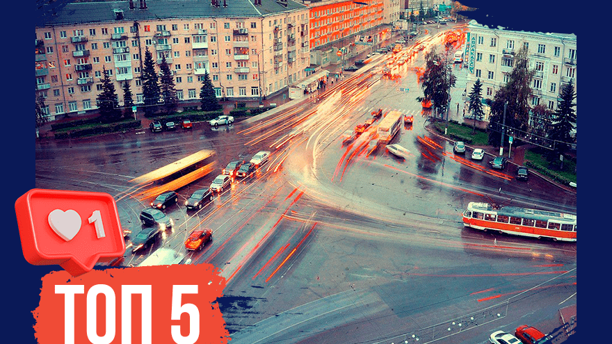 Кто такой дядя Капошвар: ТОП-5 улиц Твери, названных в честь других городов