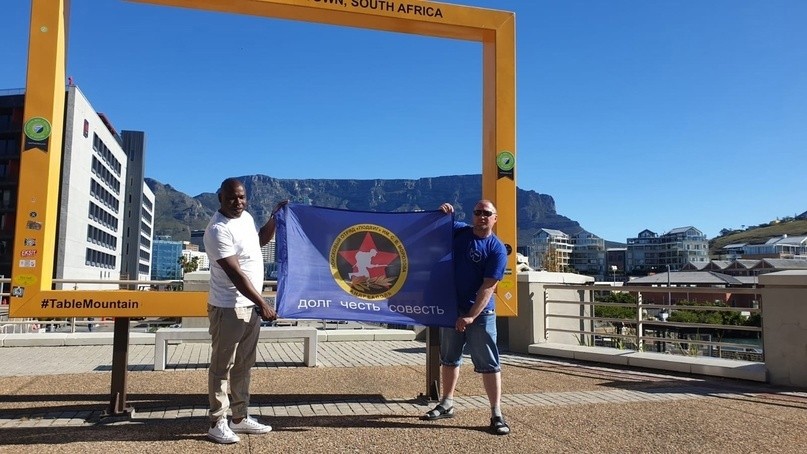 Поисковики из Тверской области развернули флаг отряда "Подвиг" в ЮАР