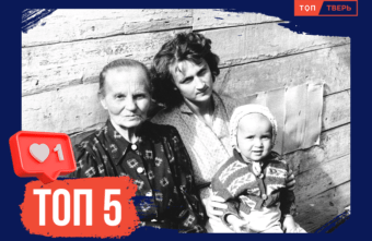 Он наш, тверской: интересные факты из биографии президента Владимира Путина Он наш, тверской: интересные факты из биографии президента Владимира Путина