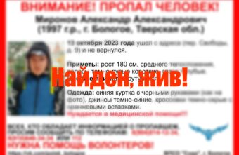 В Тверской области нашли мужчину, нуждающегося в медицинской помощи В Тверской области нашли мужчину, нуждающегося в медицинской помощи