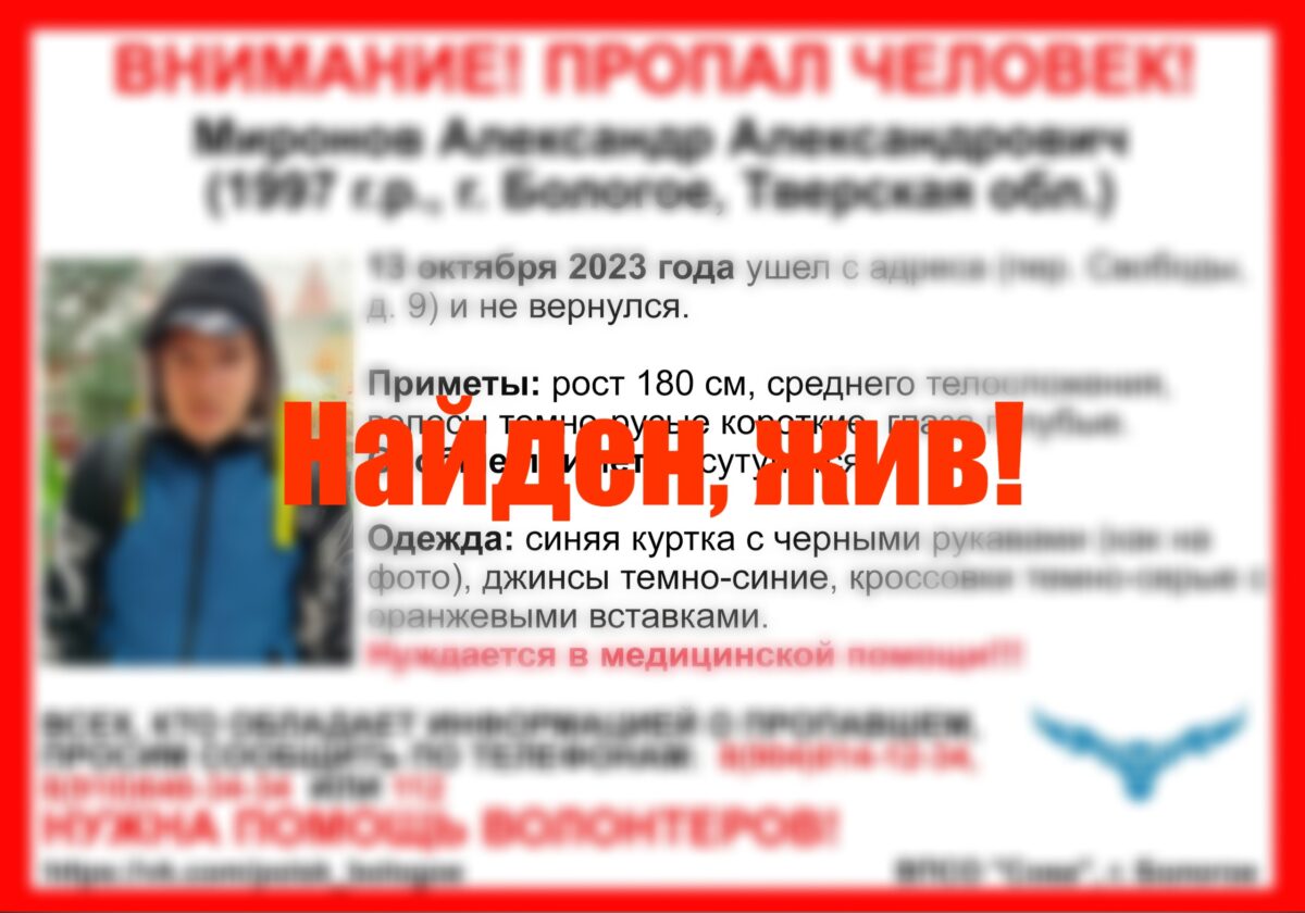 В Тверской области нашли мужчину, нуждающегося в медицинской помощи | ТОП  Тверь новости