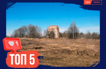 Волшебный карандаш художника: ТОП-5 фактов о тверской «Венециановке» Волшебный карандаш художника: ТОП-5 фактов о тверской «Венециановке»