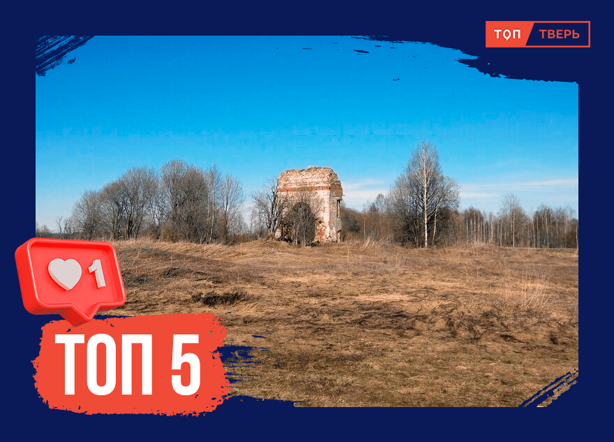 Новость дня: что заинтересовало читателей ТОП Тверь 21 октября