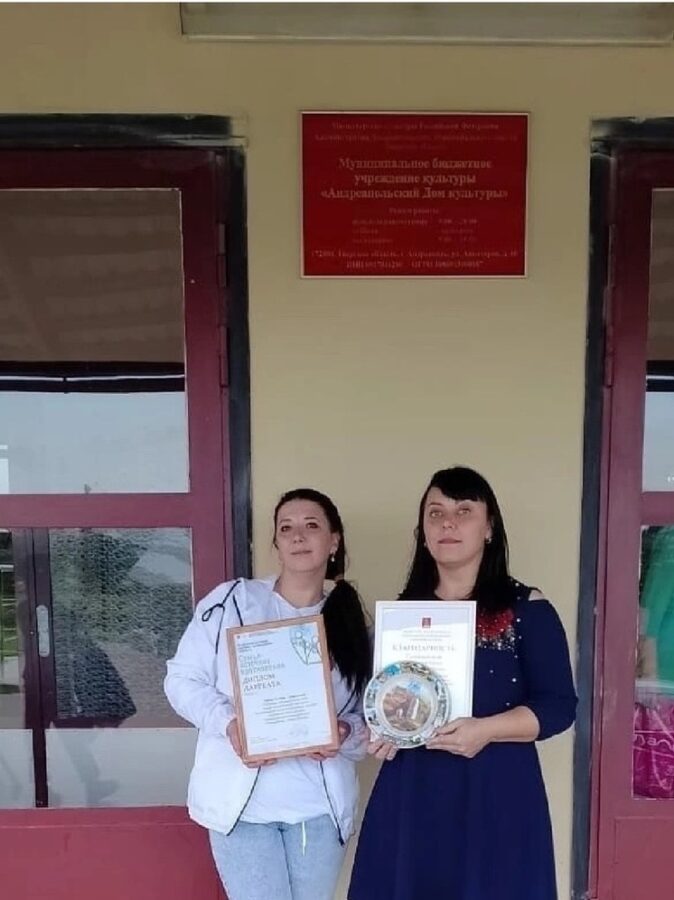 Солистки из Тверской области награждены дипломом лауреата фестиваля «Семья – источник вдохновения»