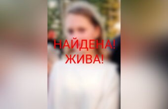 В Тверской области разыскали девушку, которая ушла из общежития и пропала В Тверской области разыскали девушку, которая ушла из общежития и пропала