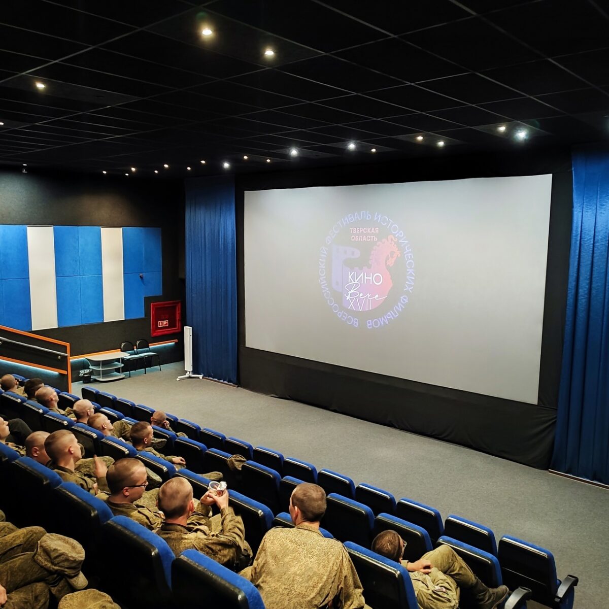 В Торопце прошел фестиваль "КиноВече"