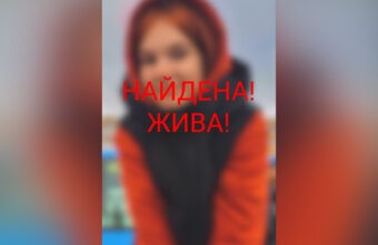 В Тверской области разыскали пропавшую 16-летнюю девочку В Тверской области разыскали пропавшую 16-летнюю девочку