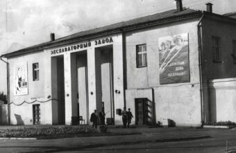 ЗАО «Тверской экскаватор» исполнилось 80 лет со дня основания