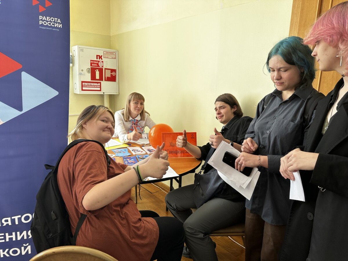 Почти 1500 жителей Тверской области приняли участие в акции «Служба занятости – молодежи!»