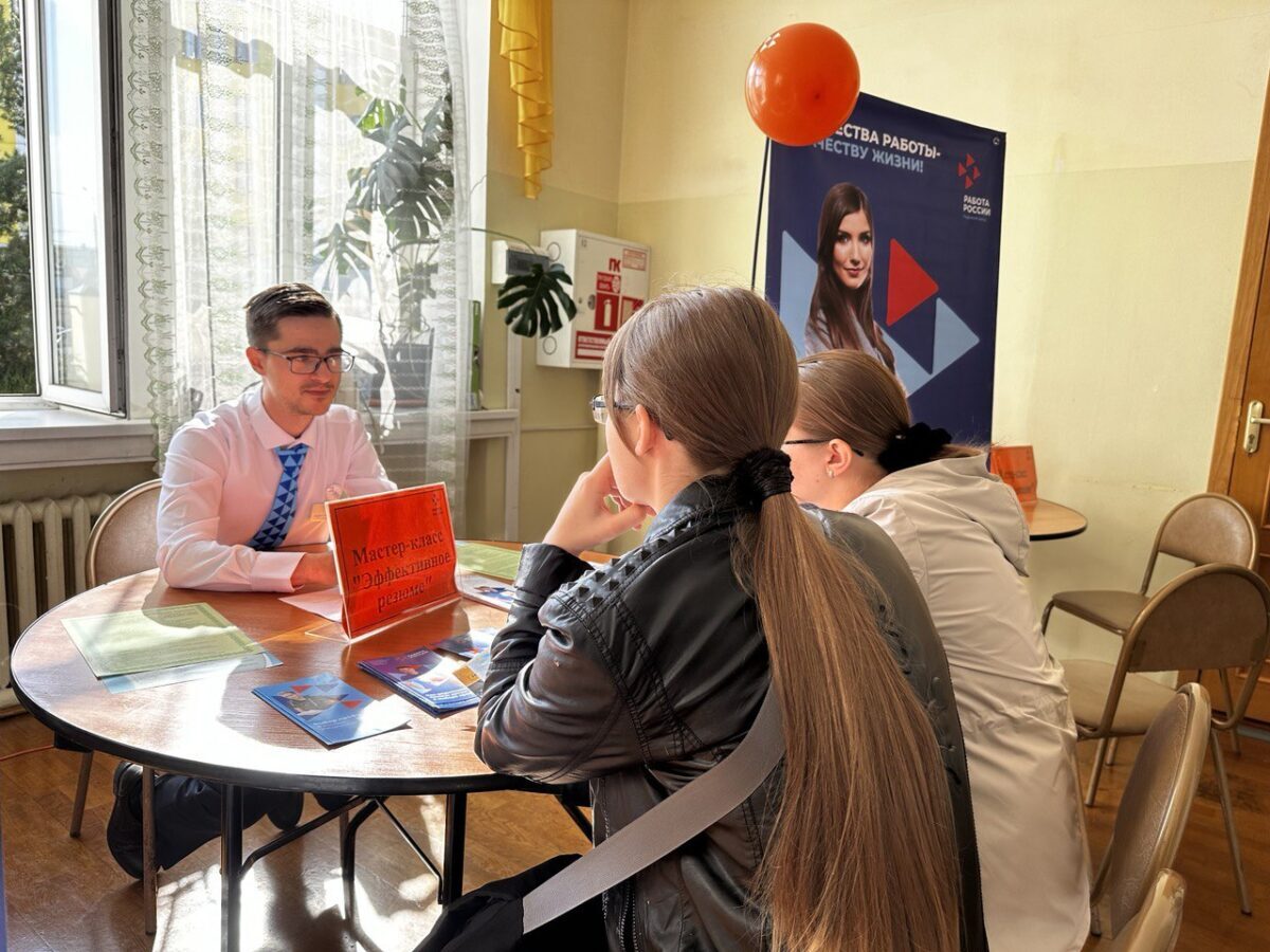 Почти 1500 жителей Тверской области приняли участие в акции «Служба занятости – молодежи!»