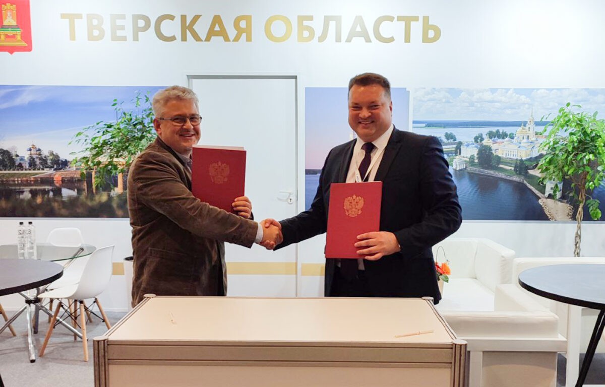 На выставке «Золотая осень» подписаны соглашения, направленные на развитие АПК Тверской области