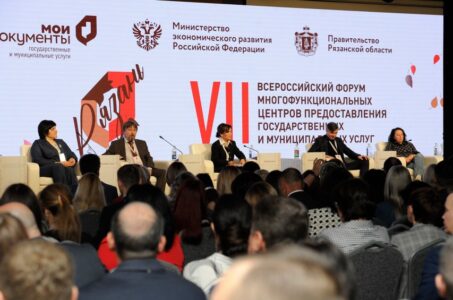 Тверская область вошла в число регионов с высоким уровнем эффективности деятельности МФЦ Тверская область вошла в число регионов с высоким уровнем эффективности деятельности МФЦ