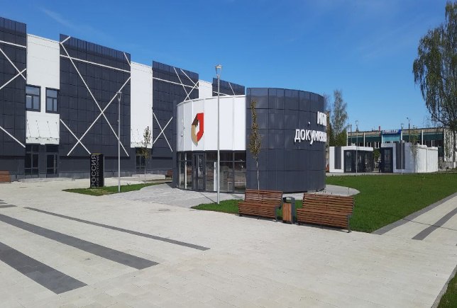 В МФЦ на площадке парка «Россия - моя история» в Твери появилась новая услуга для граждан