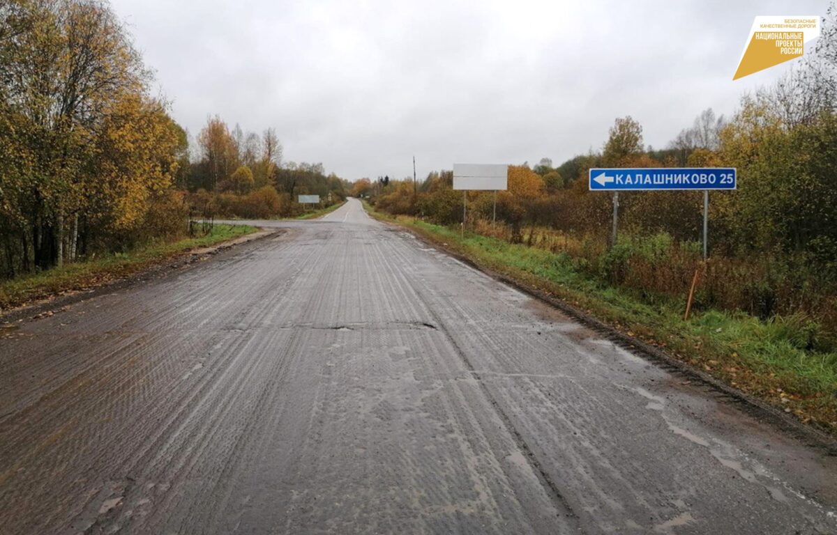 В Тверской области отремонтируют автодорогу Лихославль – Барановка –  Большое Плоское – Калашниково | ТОП Тверь новости