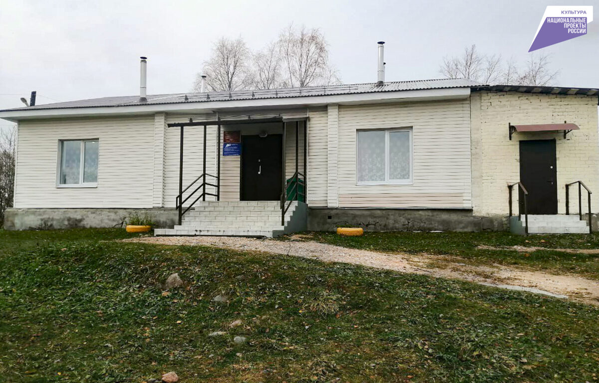 Сельский ДК в Тверской области готовят к Дню народного единства