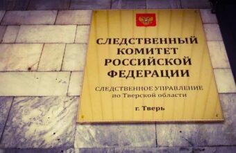 Правоохранительные органы проверят информацию о нападении собаки на ребёнка в Твери Правоохранительные органы проверят информацию о нападении собаки на ребёнка в Твери