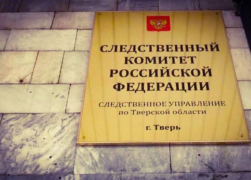 Правоохранительные органы проверят информацию о нападении собаки на ребёнка в Твери Правоохранительные органы проверят информацию о нападении собаки на ребёнка в Твери