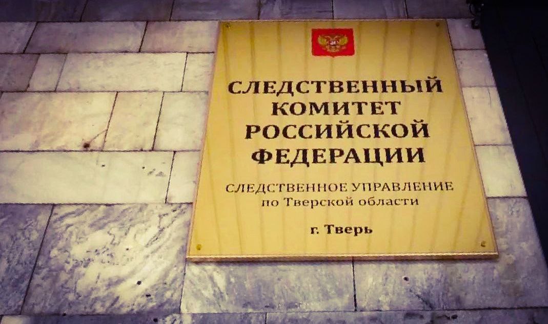 Правоохранительные органы проверят информацию о нападении собаки на ребёнка в Твери Правоохранительные органы проверят информацию о нападении собаки на ребёнка в Твери