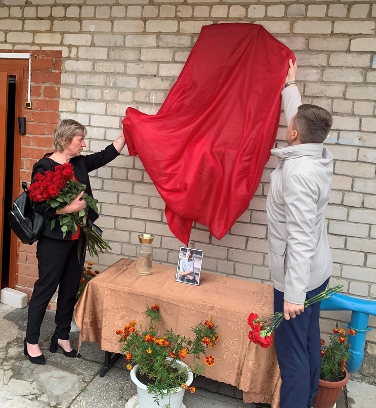 В Тверской области открыли мемориальную доску в честь Дмитрия Ушакова