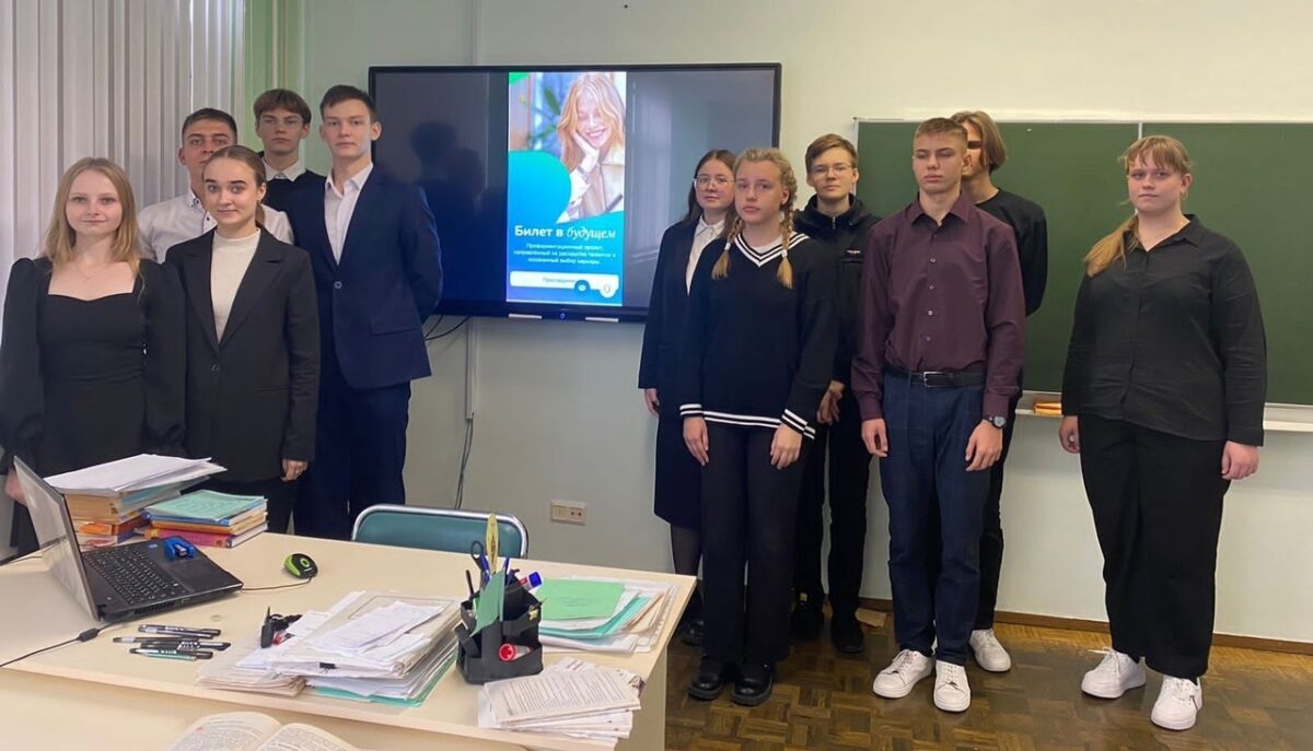 В Андреаполе Тверской области для школьников провели профориентационное занятие