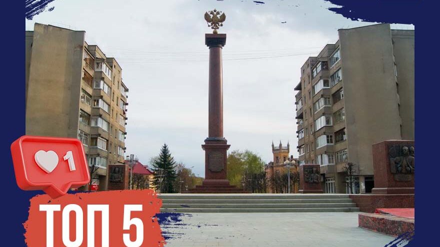 За мужество и стойкость: 5 городов Тверской области, удостоенные почётных званий