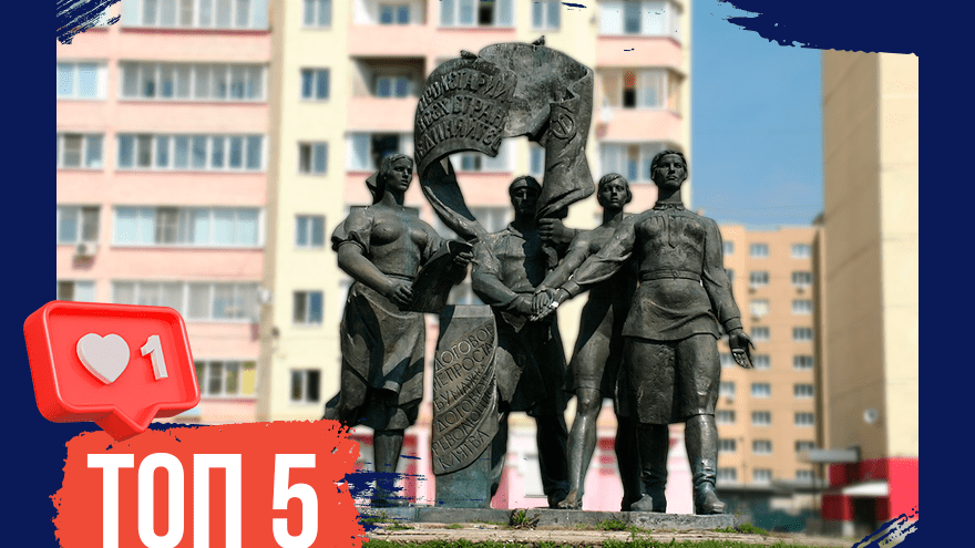 Красный день календаря: ТОП-5 тверских улиц, посвященных датам