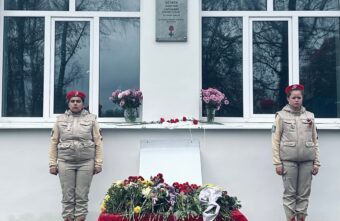 В Тверской области открыли мемориальную доску в честь Дмитрия Беляева В Тверской области открыли мемориальную доску в честь Дмитрия Беляева