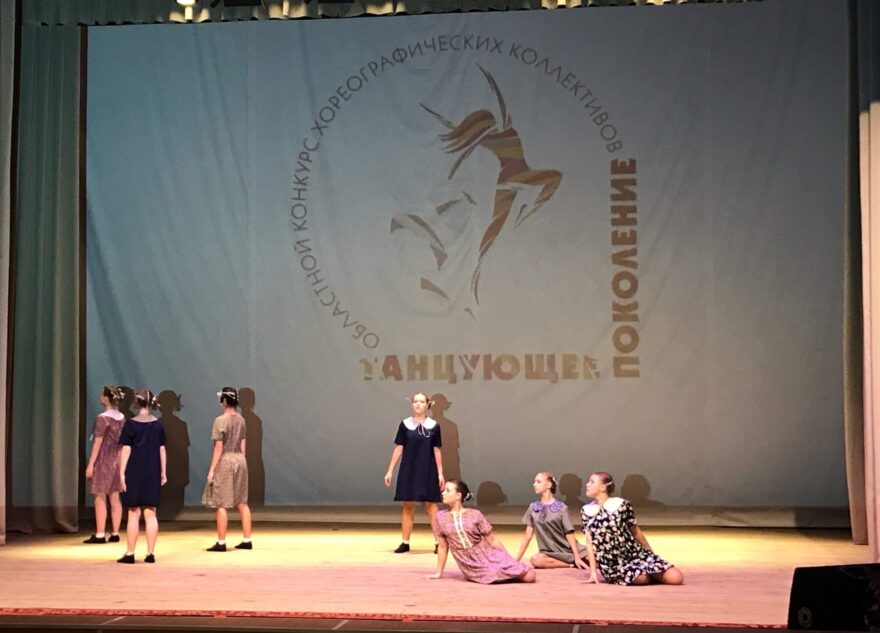 В Торопце прошел межмуниципальный отборочный этап II областного конкурса "Танцующее поколение"