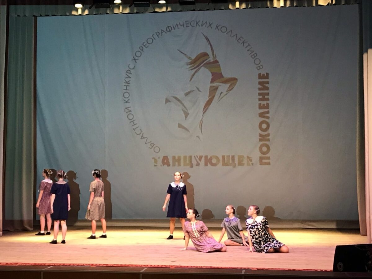 В Торопце прошел межмуниципальный отборочный этап II областного конкурса "Танцующее поколение"