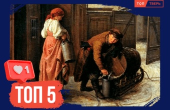 Товарищ, стой: с тверскими водовозами не хотели ссориться даже полицейские   Товарищ, стой: с тверскими водовозами не хотели ссориться даже полицейские