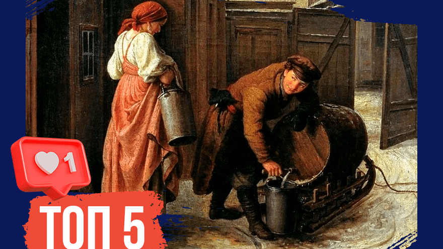 Товарищ, стой: с тверскими водовозами не хотели ссориться даже полицейские  