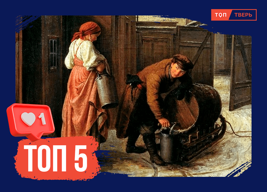 Товарищ, стой: с тверскими водовозами не хотели ссориться даже полицейские  