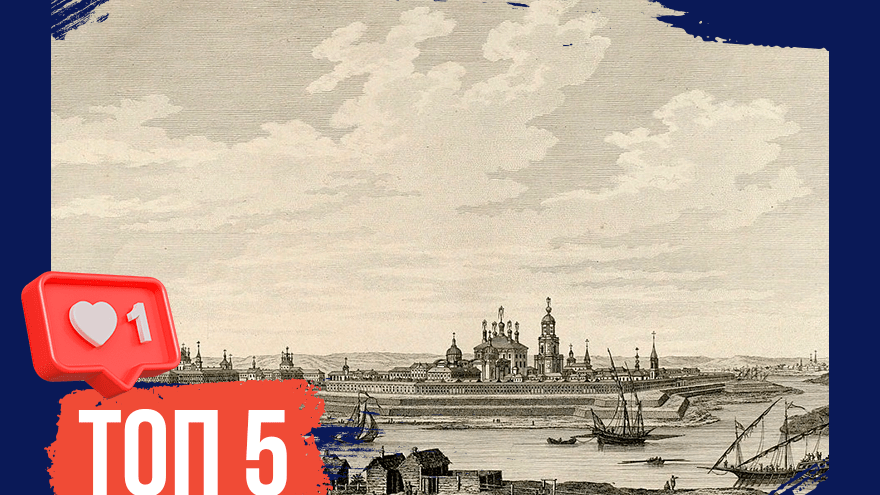 Великая история: ТОП-5 переименованных городов России