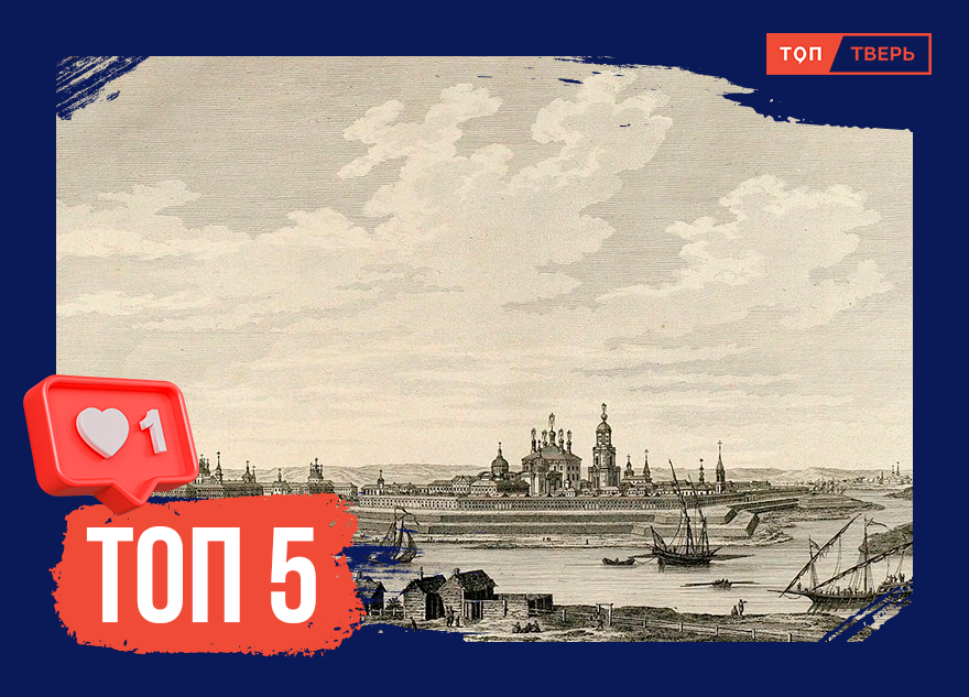 Великая история: ТОП-5 переименованных городов России