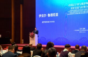 Губернатор Игорь Руденя представил в КНР инвестиционный и промышленный потенциал Тверской области