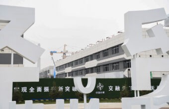 В российско-китайском торгово-промышленном парке в Шэньяне могут появиться тверские резиденты