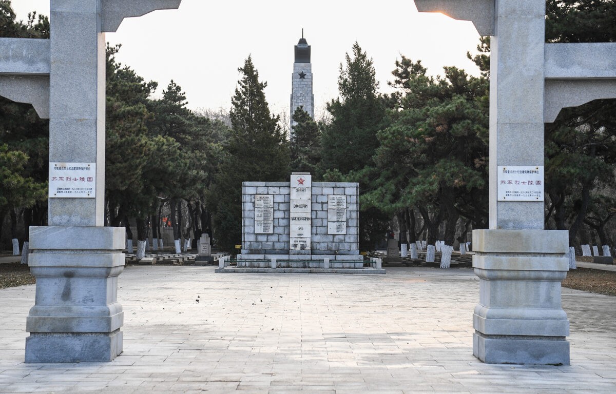 Игорь Руденя и делегация Верхневолжья в Китае почтили память красноармейцев-освободителей города