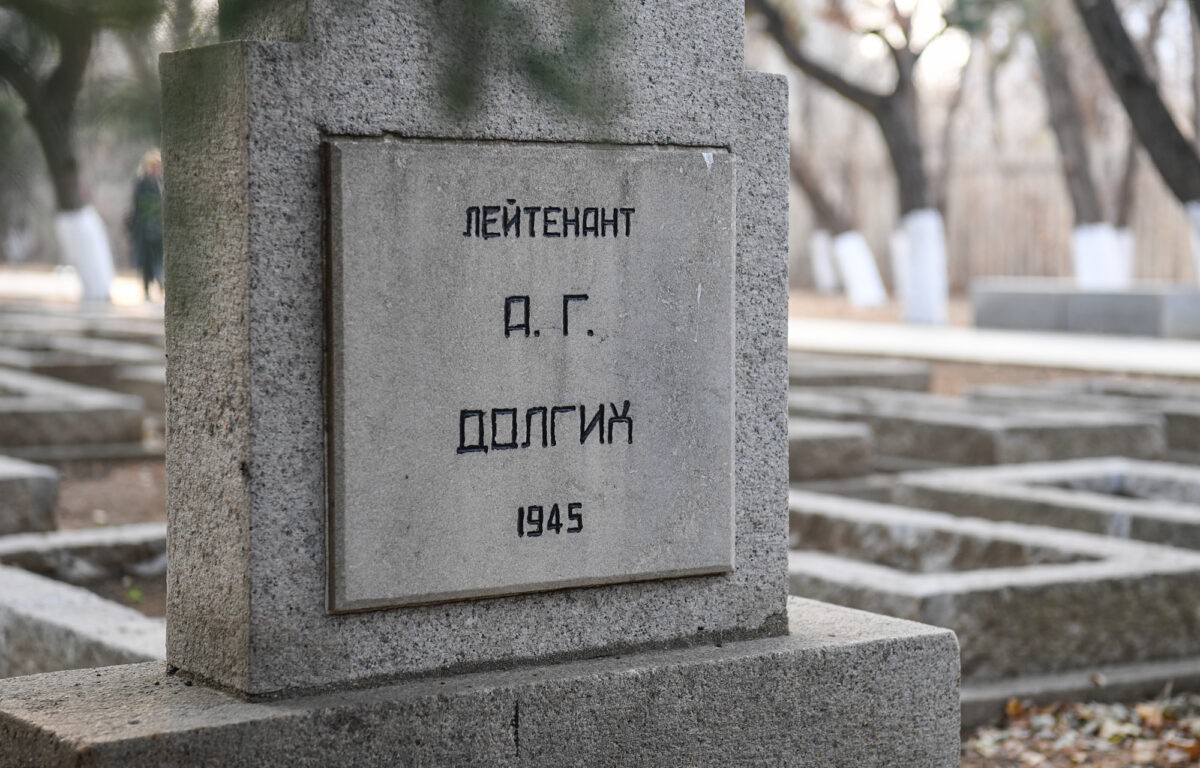 Игорь Руденя и делегация Верхневолжья в Китае почтили память красноармейцев-освободителей города