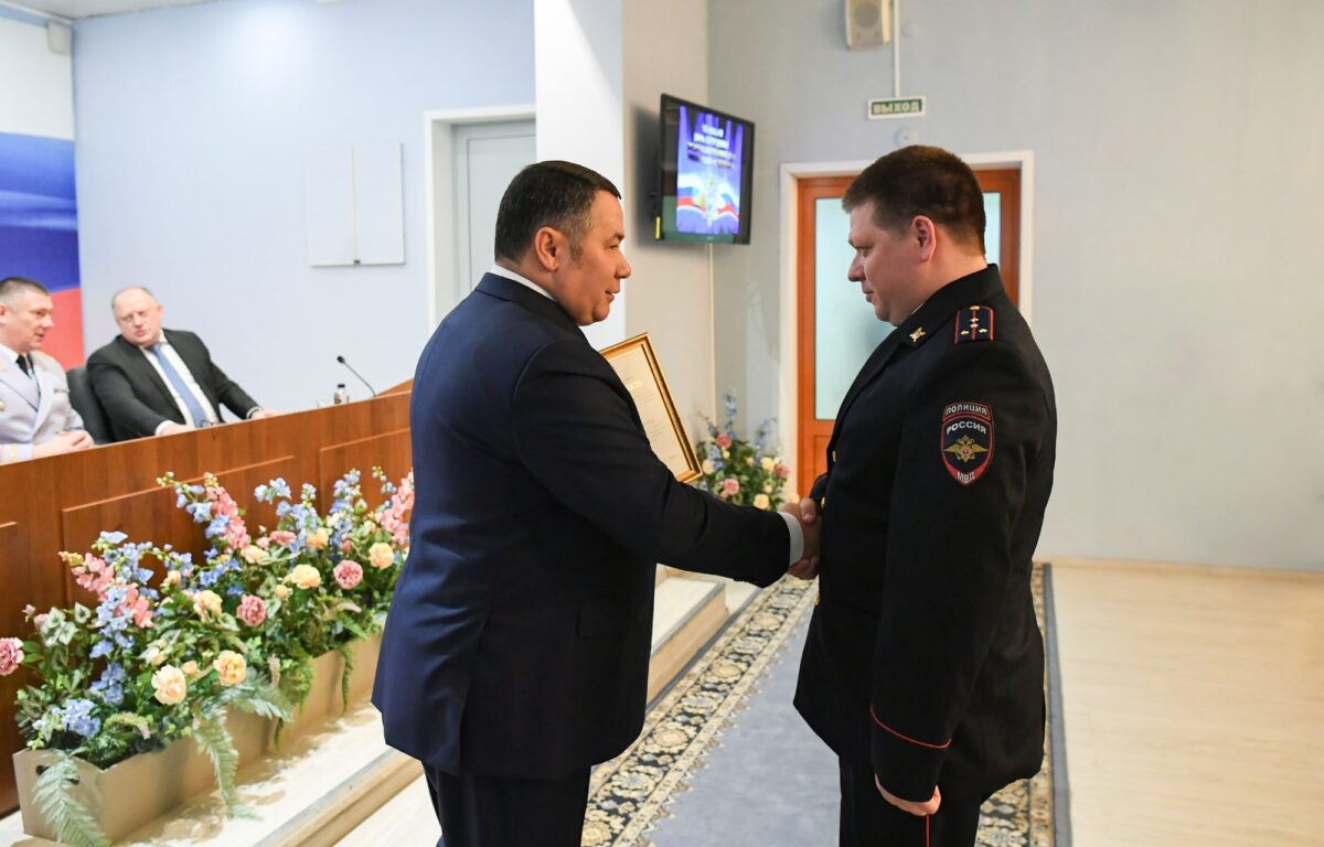 Губернатор Игорь Руденя вручил награды правоохранителям Тверской области