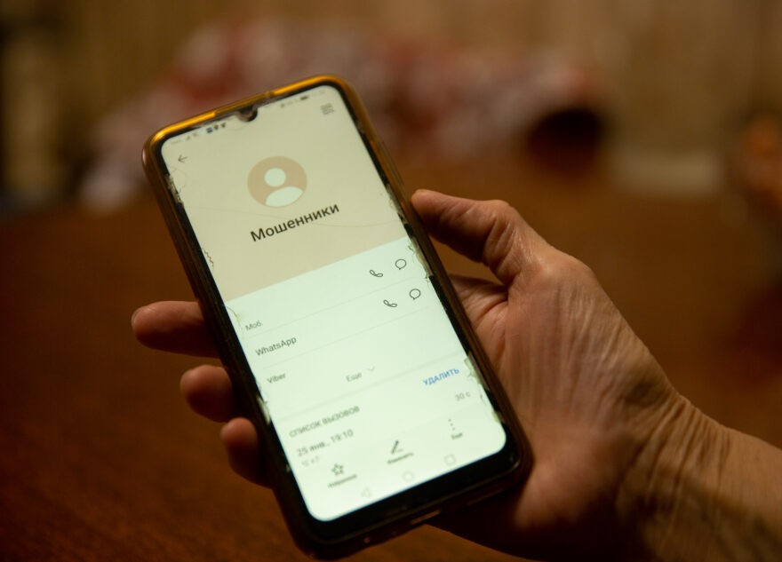 В Тверской области осудят телефонных мошенников, обманывающих по схеме «родственник в беде»