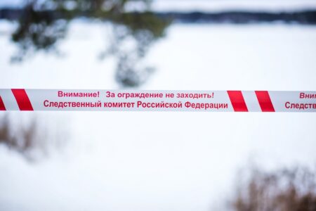 Следственное управление по Тверской области напоминает жителям региона об опасностях в зимний период