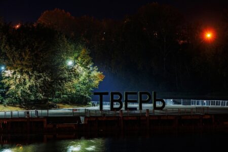 У жителей Тверской области есть шанс увидеть северное сияние